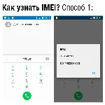 МТС SMART Sprint 4G. Код разблокировки сети