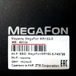 Разблокировка кодом роутер MegaFon MR150-5 (ZTE MF920) - irongamers.ru