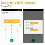 МТС Smart Start 2. Код разблокировки сети