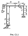 Решение С1 рисунок 1 условие 5 (вариант 15) Тарг 1989 - irongamers.ru