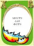 Пасхальные открытки - 6 шаблонов для Photoshop - irongamers.ru