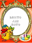 Пасхальные открытки - 6 шаблонов для Photoshop - irongamers.ru