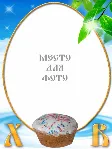Пасхальные открытки - 6 шаблонов для Photoshop - irongamers.ru
