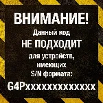 Huawei E3372 МегаФон М150-2 МТС 827F. Код разблокировки - irongamers.ru