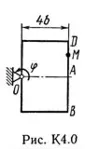 K4 Solution At 05, reshebnik termehu Targ SM 1982 - irongamers.ru