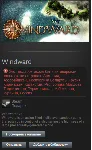 Windward (Steam, Tradable Gift, RU/CIS)