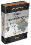 Ковка и сварные конструкции в SolidWorks (курс №3)_2018 - irongamers.ru