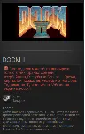 DOOM II (Steam, Tradable Gift, RU/CIS)
