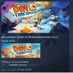 Day D - Time Mayhem STEAM KEY REGION FREE GLOBAL