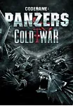 Codename Panzers Cold War (Steam KEY) + ПОДАРОК