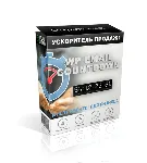 Таймер обратного отсчета для писем (права перепродажи) - irongamers.ru