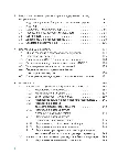 Перевозка опасных грузов автомобильным транспортом ADR