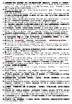Ответы на вопросы по психологии 55 вопросов - irongamers.ru