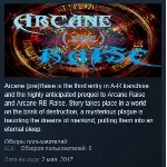 Arcane preRaise STEAM KEY REGION GLOBAL+РОССИЯ