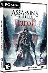 Assassin’s Creed Rogue Ubisoft Connect Region Free - irongamers.ru