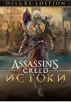 Assassins Creed Origins: Deluxe Edition (Uplay KEY) - irongamers.ru
