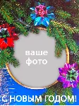 Новогодние открытки - шаблоны для Photoshop (6 шт)