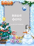 Новогодние открытки - шаблоны для Photoshop (6 шт)