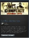 Conflict: Denied Ops (Steam Gift Region Free / ROW) - irongamers.ru