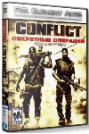 Conflict: Denied Ops (Steam Gift Region Free / ROW) - irongamers.ru