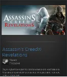 Assassins Creed Revelations (Steam Gift RegFree / ROW) - irongamers.ru