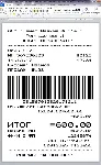 Шрифт ККМ МЕРКУРИЙ-114.1-ТОРНАДО вер.1 (ttf)