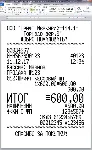 Шрифт ККМ МЕРКУРИЙ-114.1-ТОРНАДО вер.3 (ttf)