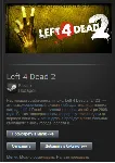 Left 4 Dead 2 (Steam, Tradable Gift, ROW) - irongamers.ru