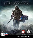 Middle-earth: Shadow of Mordor: DLC Test of Wisdom - irongamers.ru