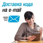 МТС 829F (Huawei E3372H). Код разблокировки сети
