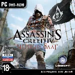 Assassin’s Creed IV 4 Черный флаг (Uplay) РУССКИЙ ЯЗЫК - irongamers.ru