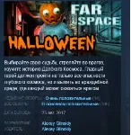 Far Space Halloween edition STEAM KEY REGION FREE GLOBA - irongamers.ru