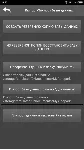 Мой автопарк для Android - irongamers.ru