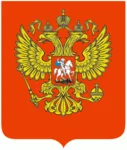 Герб России в векторе