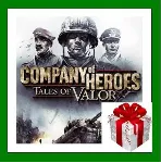 Company of Heroes Tales of Valor Steam⭐Ключ Активации РФ+СНГ АКЦИЯ 0% Карты - irongamers.ru