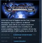 Septerra Core: Legacy of the Creator STEAM KEY GLOBAL - irongamers.ru