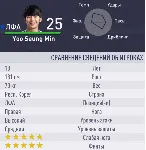 FIFA 18 TOR Чит Trainer for Ultimate Team - irongamers.ru
