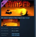 Bumper Halloween DLC STEAM KEY REGION FREE GLOBAL - irongamers.ru