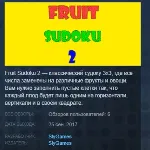 Fruit Sudoku🍉 2 STEAM KEY REGION FREE GLOBAL