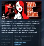 Third Eye Crime STEAM KEY REGION FREE GLOBAL+РОССИЯ