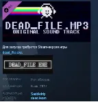 dead_file.mp3 💎 STEAM KEY REGION FREE GLOBAL