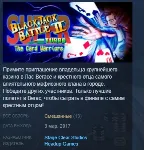 Super Blackjack Battle 2 Turbo Edition STEAM KEY GLOBAL - irongamers.ru