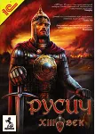 XIII Century – Gold Edition - CD-KEY - Steam Worldwide - irongamers.ru