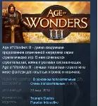 Age of Wonders III 3 STEAM KEY GLOBAL +РОССИЯ - irongamers.ru