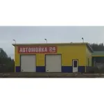 Бизнес-план и руководство по открытию автомойки - irongamers.ru