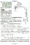 Решение Д6-14 (Рисунок Д6.1 условие 4 С.М. Тарг 1989 г) - irongamers.ru