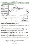Решение Д6-22 (Рисунок Д6.2 условие 2 С.М. Тарг 1989 г) - irongamers.ru