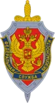 Векторное изображение: Федеральная служба безопасности