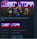 Cyber Utopia Artworks DLC STEAM KEY REGION FREE GLOBAL - irongamers.ru