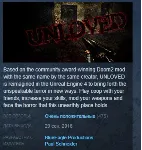 UNLOVED 💎 STEAM KEY REGION FREE GLOBAL